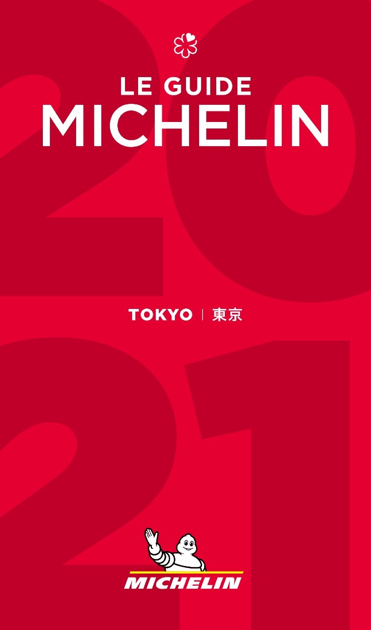 Risultato immagini per guida michelin tokyo 2021